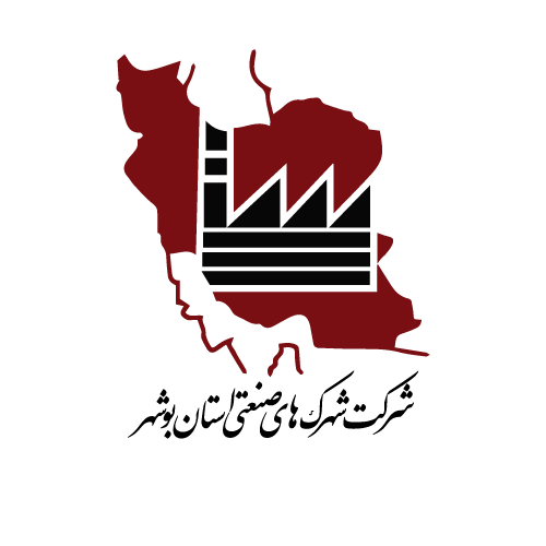 شرکت شهرک های صنعتی استان بوشهر